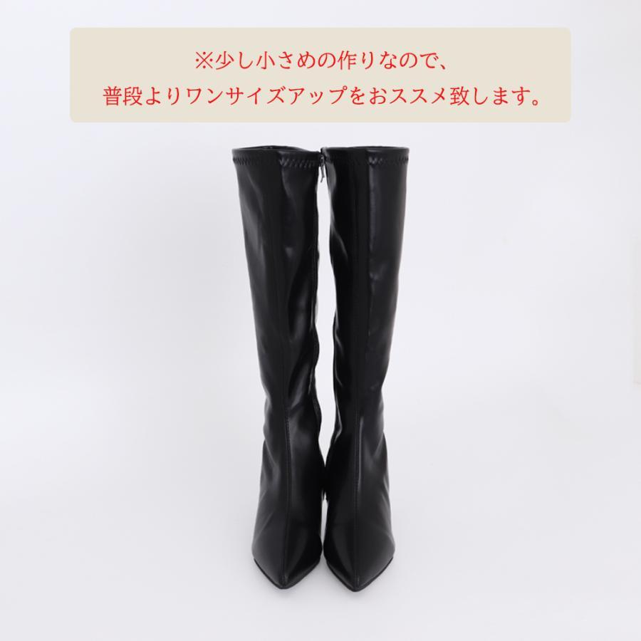 ニーハイブーツ | ハイヒール ロングブーツ レディース