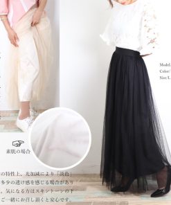 ロングスカート | ロング グレー フレアスカート 春夏 黒 ウエストゴム チュールスカート マキシスカート ミモレ丈スカート白