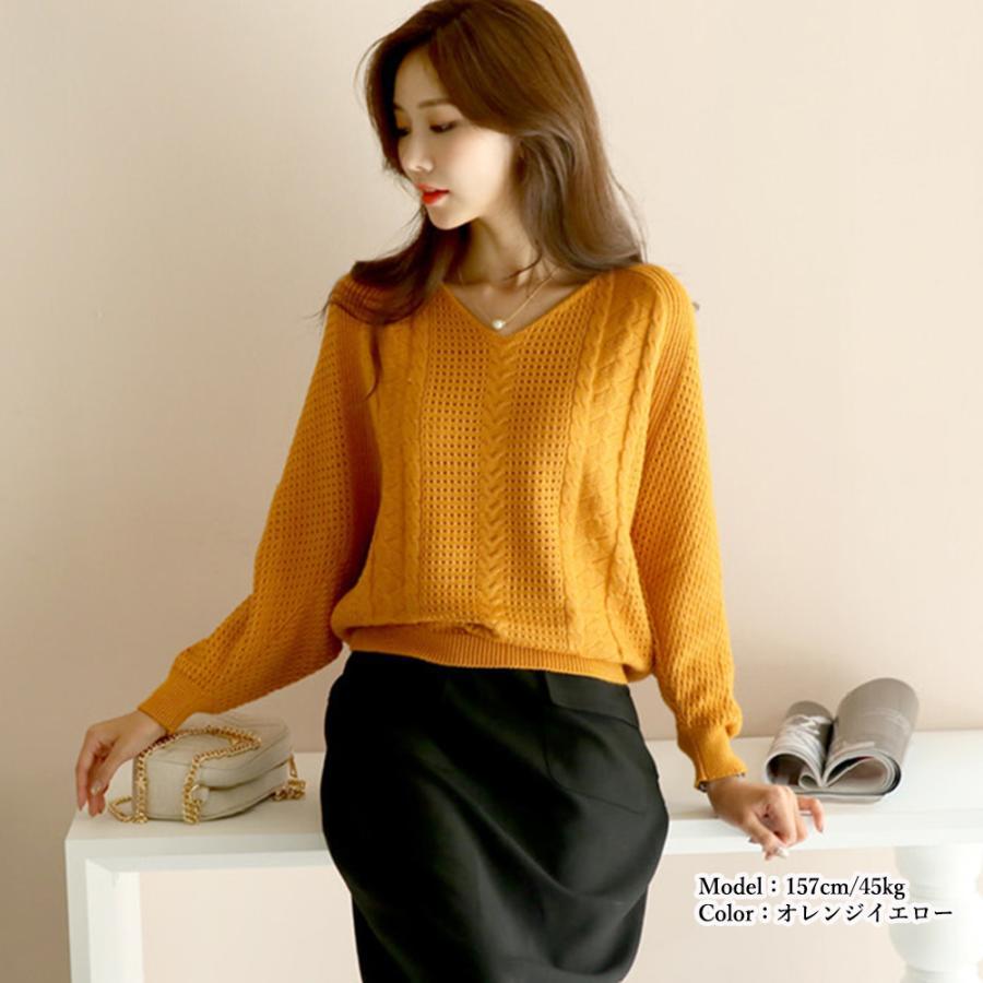 透かし編みトップス | ニットトップス レディース 体型カバー秋