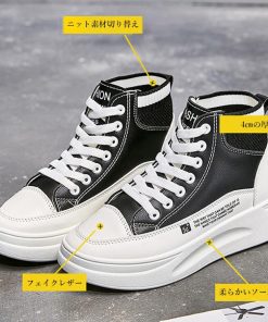 ショートブーツ | 厚底 シューズ スニーカー プラット 韓国風 おしゃれ ハイカット 靴スポーツ 履きやすい 疲れない レースアップ レディース