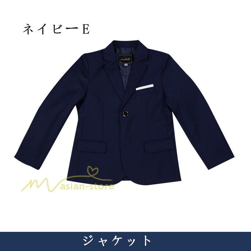 子供 | 子供スーツ 男の子 卒業式スーツ 男子 160 150 入学式スーツ 卒園式 スーツ 小学生 フォーマルスーツ 130 140 写真館 結婚式 細身 セットアップ 撮影 カジュアル