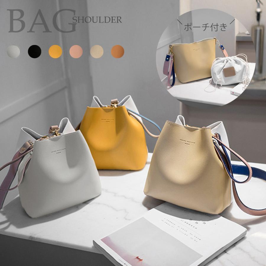 ショルダーバッグ | バケツバッグ レディース バイカラー
