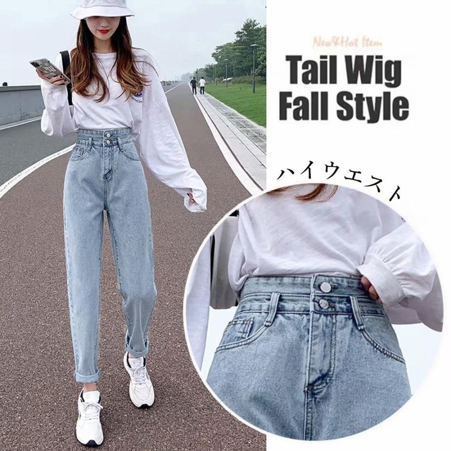 デニム | ハイウエスト ストレート デニムパンツ