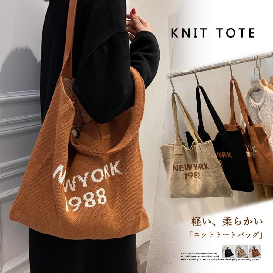 トートバッグ | ニット レディース 秋冬