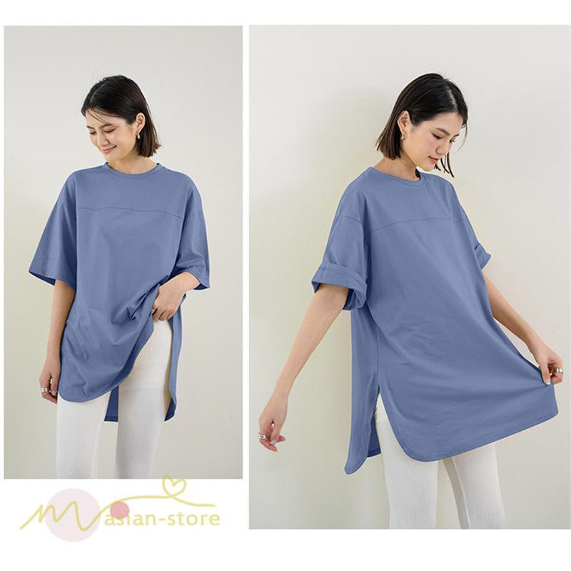 tシャツ・カットソー | カットソー Tシャツ レディース 着痩せ 無地 半袖 クルーネック おしゃれ フリーサイズ 6色展開 裾口スリット 夏新作 柔らか 体型カバー おしゃれ カジュアル